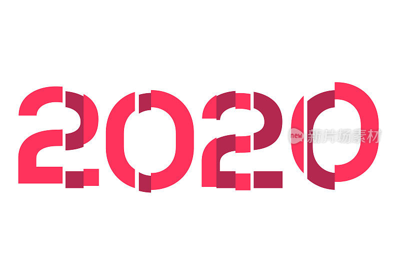 2020年