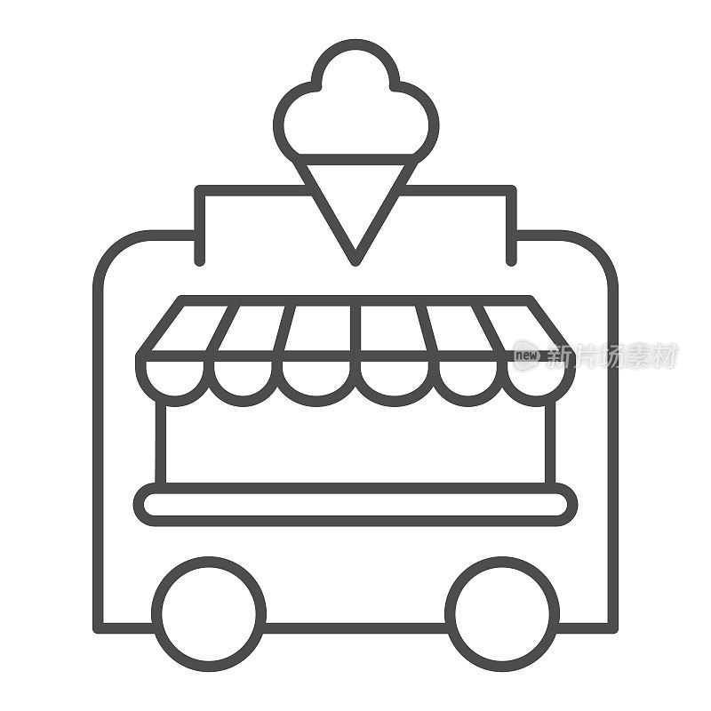 冰淇淋亭细线图标，游乐园概念，移动商店标志在白色背景，冰淇淋车图标在轮廓风格的移动概念和网页设计。矢量图形。