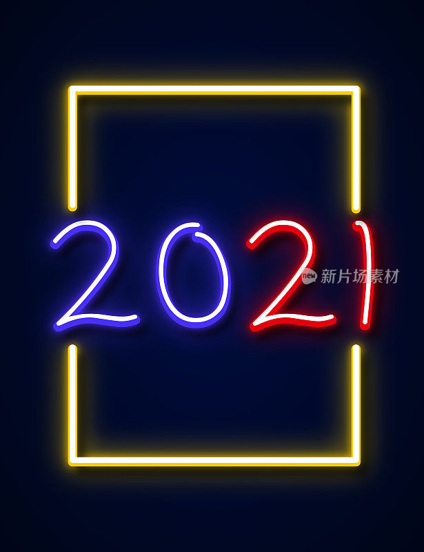 圣诞快乐。2021年新年快乐