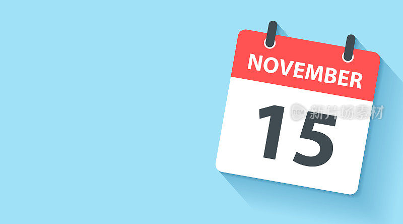 11月15日-每日日历图标在平面设计风格