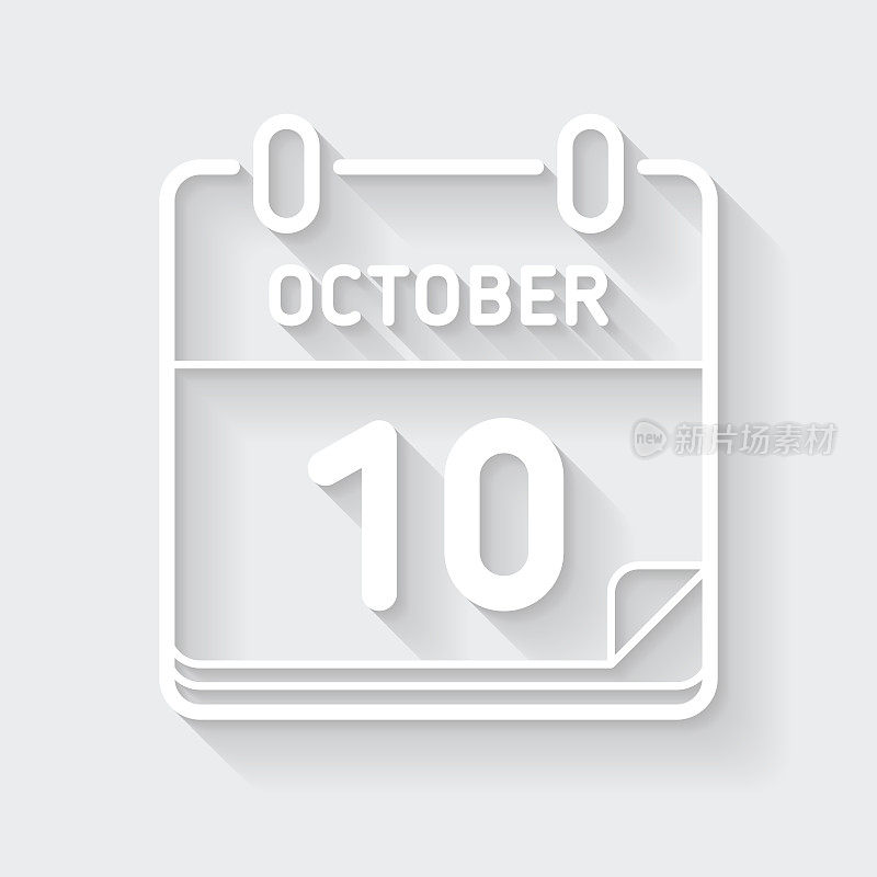 10月10日。图标与空白背景上的长阴影-平面设计
