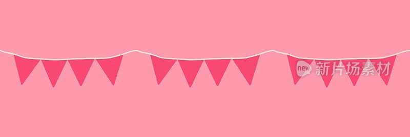 粉色复古彩旗花环孤立在粉色背景。矢量插图。生日快乐无缝横幅，节日喜庆镶边，节日狂欢顶头。
