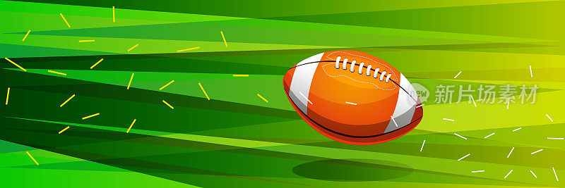 运动和胜利的概念在平面风格。在抽象的运动背景上玩美式橄榄球的足球。