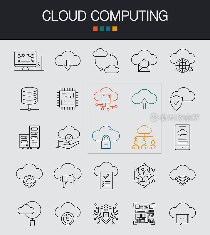 云计算线图标可编辑笔画。采购产品云安全，云主机，系统备份，数据存储