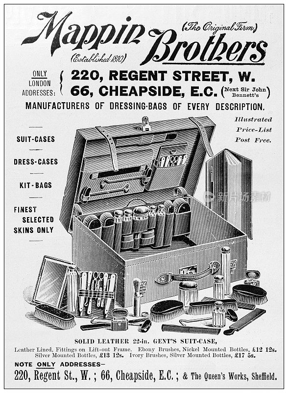 来自英国杂志的古董广告:化妆包