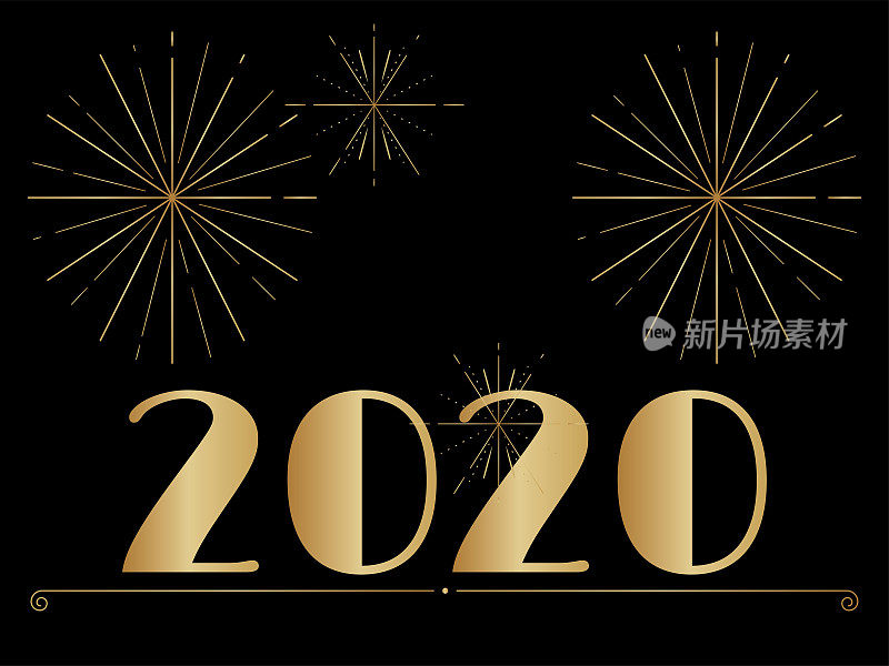 艺术装饰2020年新年横幅