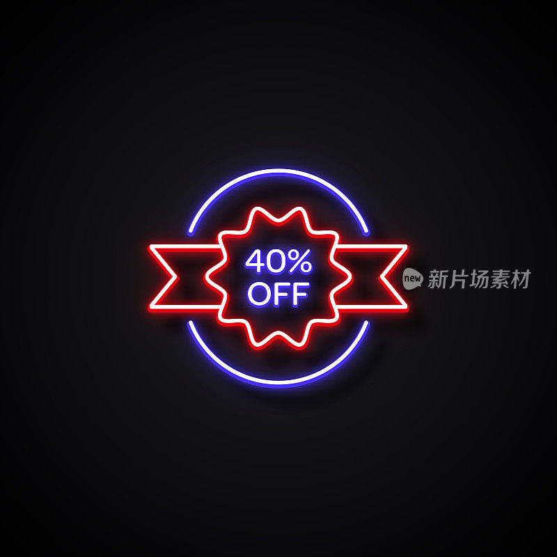 40%折扣徽章霓虹灯风格，设计元素