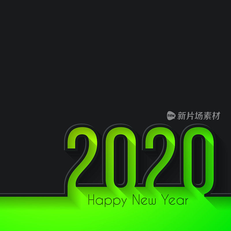 2020年新年快乐――黑色背景