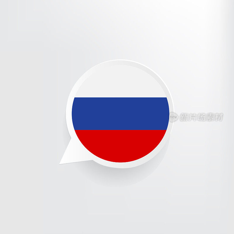 俄罗斯国旗演讲泡沫