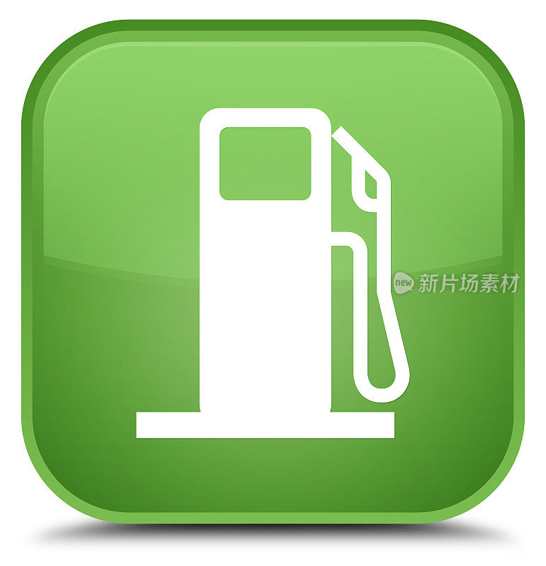 燃油分配器图标特殊软绿色方形按钮