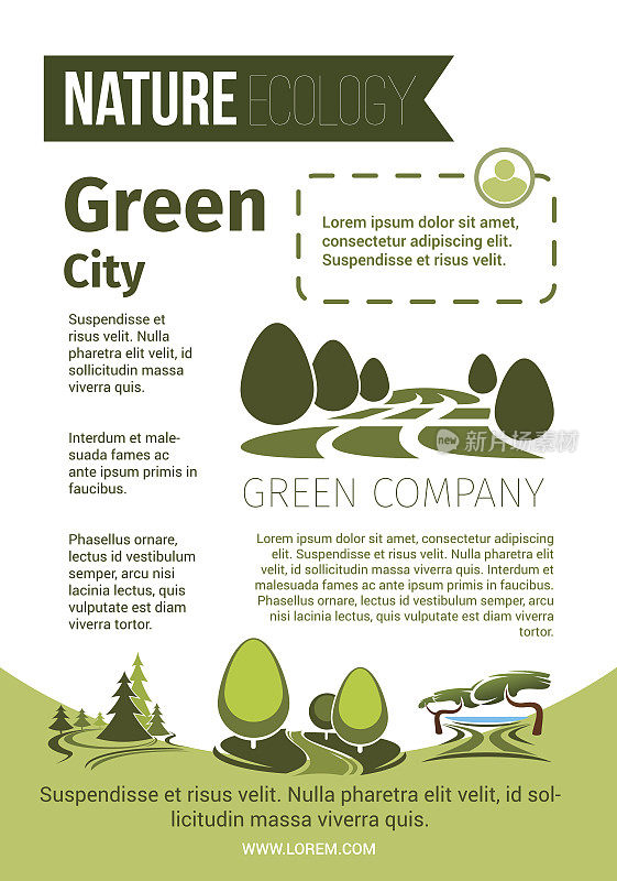 绿色自然与生态环境海报
