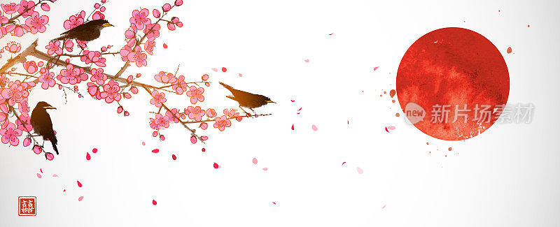 鸟坐在开花的樱花枝和大红日，日本的象征。象形文字-加倍的幸运。