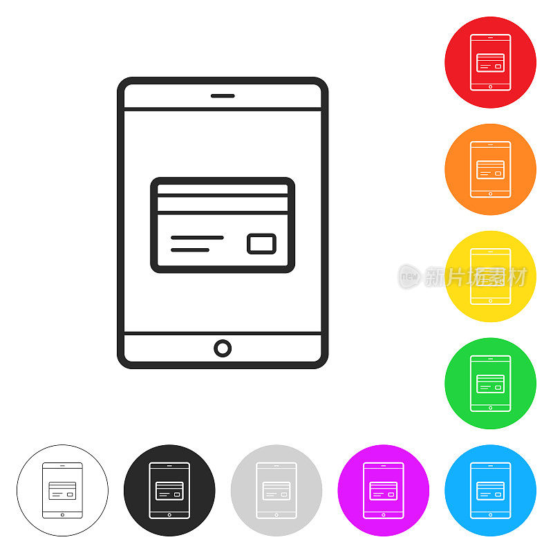 带信用卡的平板电脑。彩色按钮上的图标