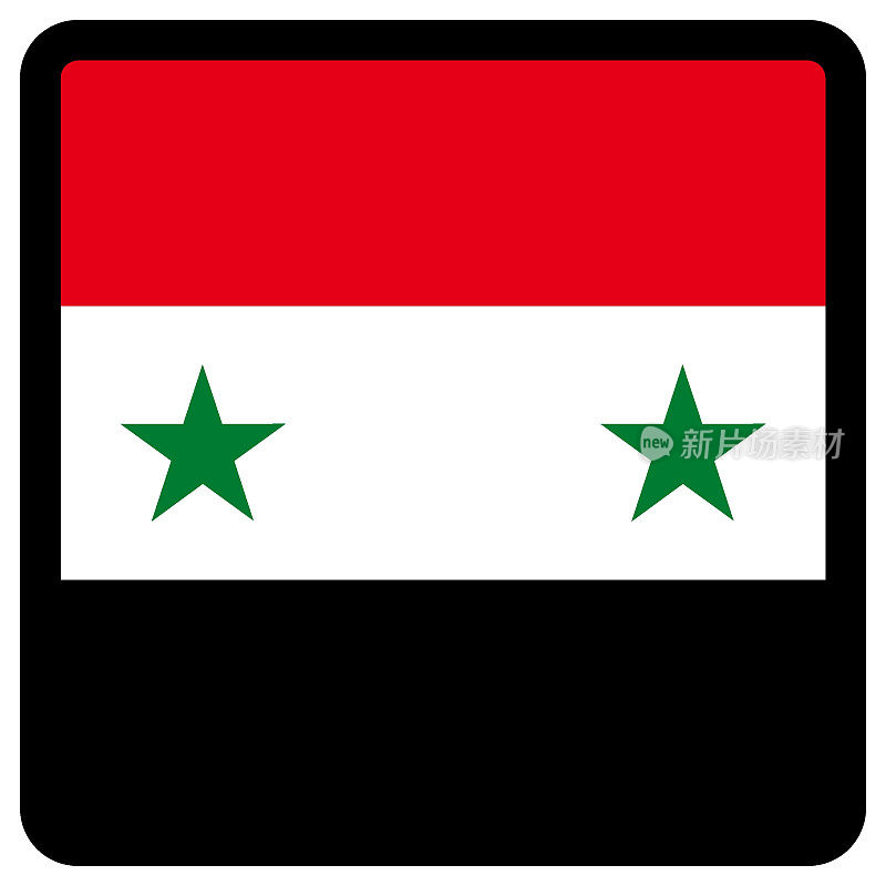 叙利亚国旗呈方形，轮廓对比鲜明，社交媒体交流标志，爱国主义，网站语言切换按钮，图标。