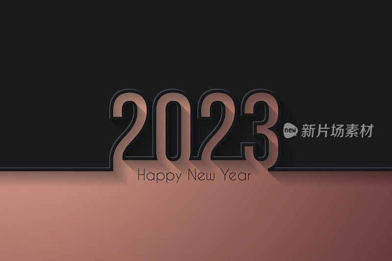 2023年新年快乐――黑色背景