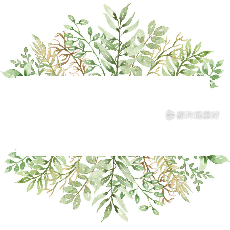 草木框架剪贴画，水彩绿叶花环插图，叶边，花婚礼安排，叶子框架，草本植物，自然卡模板