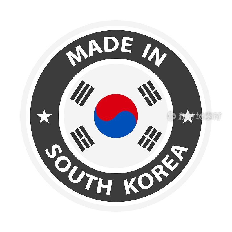 韩国制造徽章矢量。有星星和国旗的贴纸。标志孤立在白色背景上。