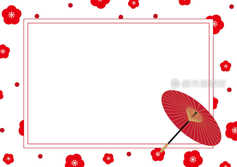 红色日式伞架