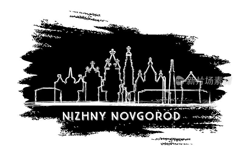 下诺夫哥罗德俄罗斯城市天际线剪影。手绘草图。