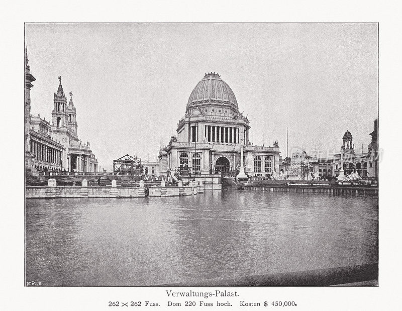 世界哥伦布博览会，芝加哥，1893年，半色调印刷，1893年出版