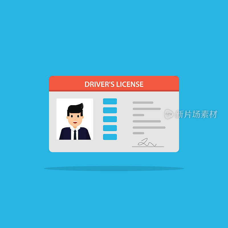 插图的汽车驾驶执照身份证与照片。矢量插图。