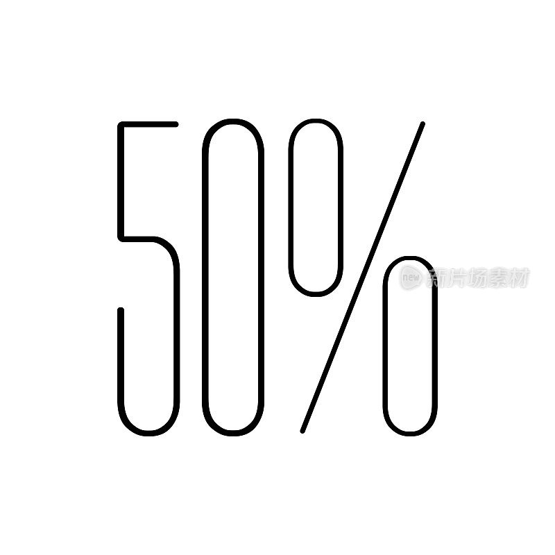 50%型式设计