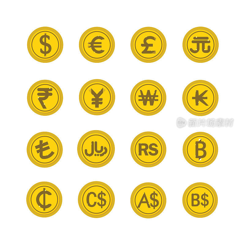 带有货币符号的图标集合