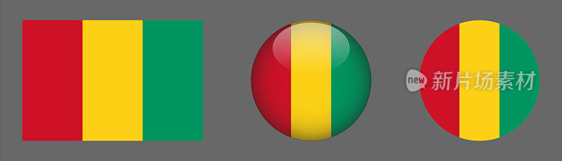 几内亚国旗集
