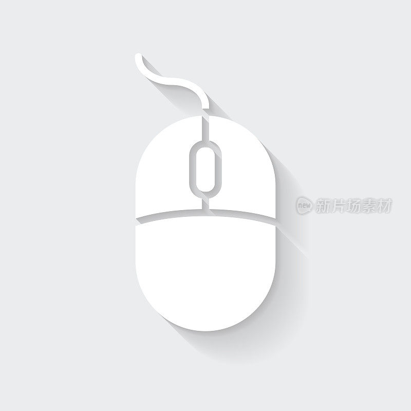 电脑鼠标。图标与空白背景上的长阴影-平面设计