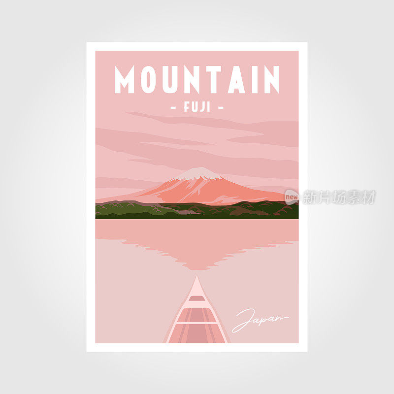 富士山海报。日本景观背景与富士山矢量插画设计。