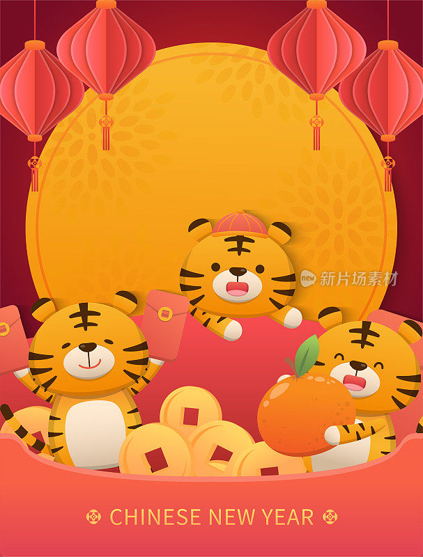 海报上有老虎和中国新年的元素，红灯笼，红包，金币，橘子，卡通漫画矢量