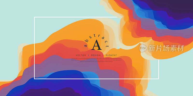 抽象流体多色背景