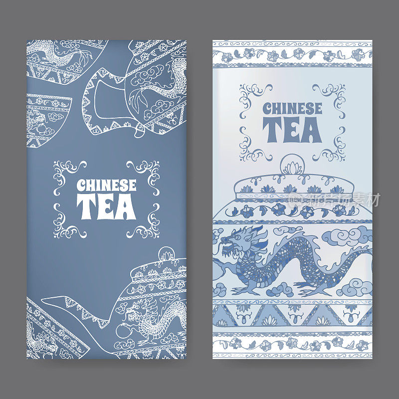 一套两款印有中国茶图案的标签