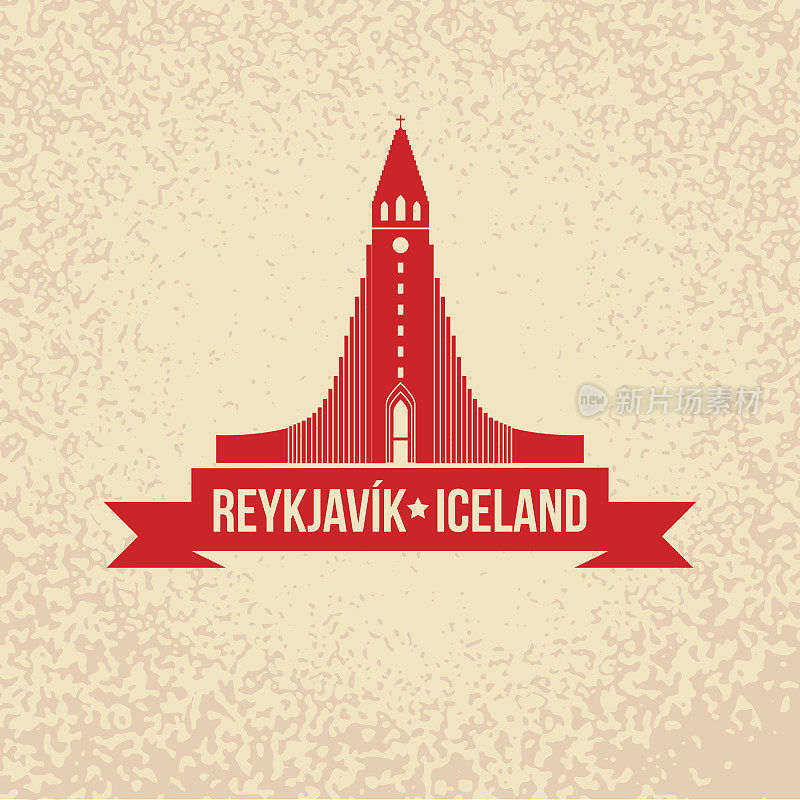 Hallgrimskirkja。冰岛雷克雅未克的象征。