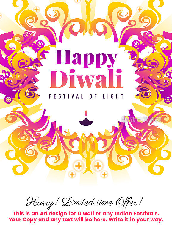 排灯节海报设计模板