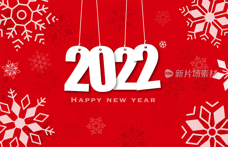 新年快乐，2022与雪花同行