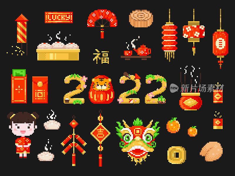 像素艺术2022年农历新年集剪辑艺术包。8位复古游戏风格的亚洲中国装饰元素-老虎，烟花，舞狮，纸灯笼，运气。