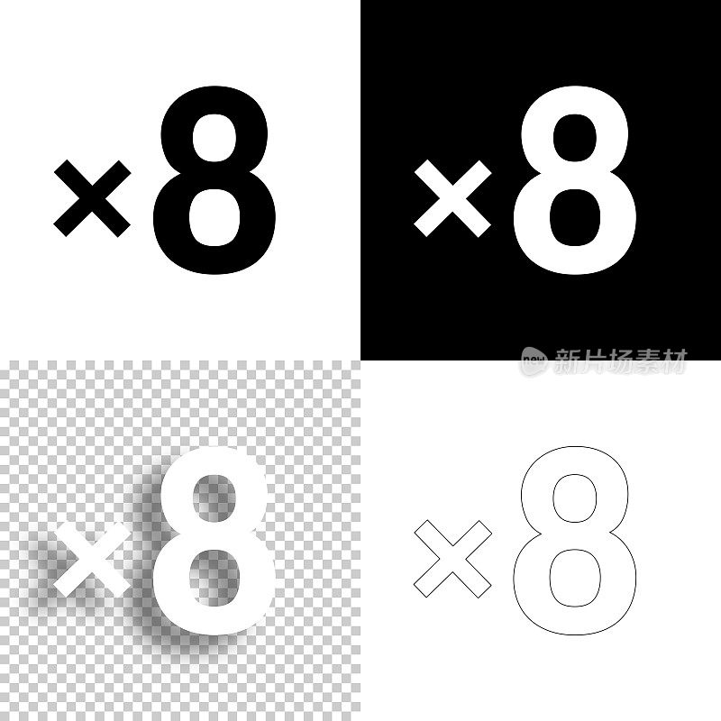 的混合体,8倍。图标设计。空白，白色和黑色背景-线图标