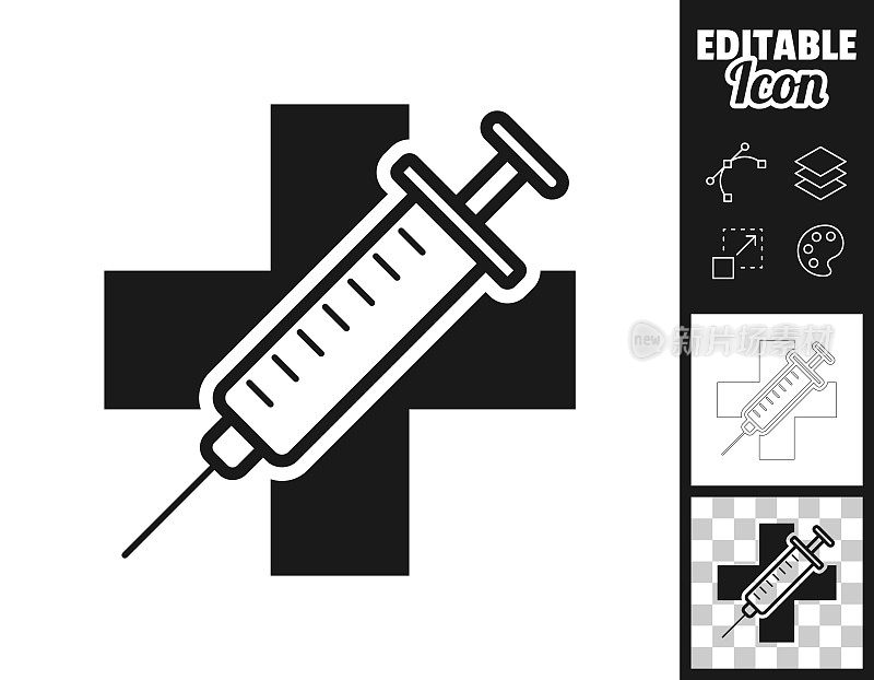 疫苗接种――疫苗已准备好并可获得。图标设计。轻松地编辑
