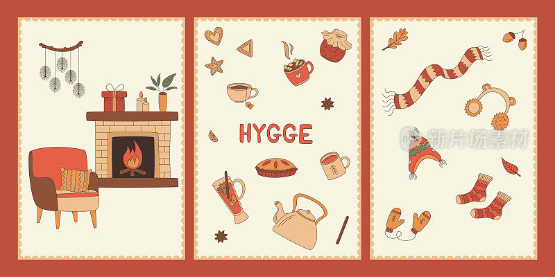 一套明信片。Hygge。一把扶手椅，一个壁炉，暖和的衣服，热饮，一个馅饼，秋叶和其他东西在一个圆圈的形状。平面矢量插图在涂鸦风格。
