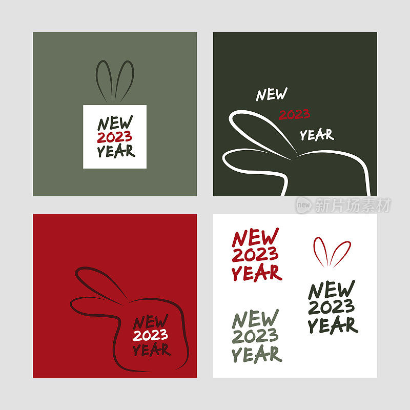 2023年新年海报套装。四幅方形海报与轮廓兔头剪影。街头艺术，字母，涂鸦，模板，横幅，卡片。手绘涂鸦现代矢量插图。