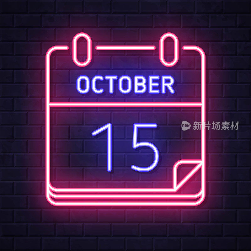 10月15日。在砖墙背景上发光的霓虹灯图标