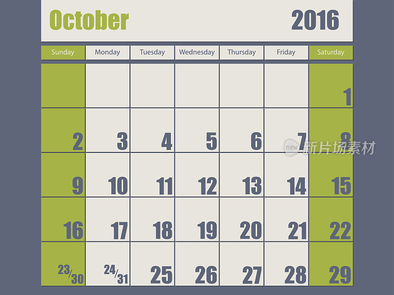 蓝绿色2016年十月日历