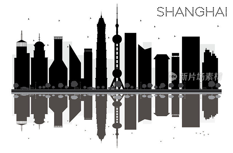 上海城市天际线黑白剪影与倒影。