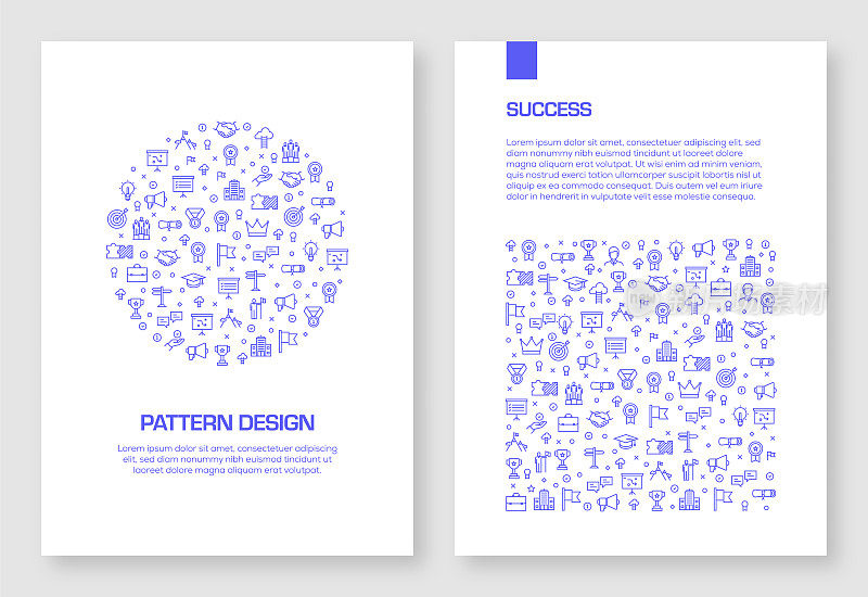 一套成功和成就图标矢量图案设计的小册子，年度报告，书封面。