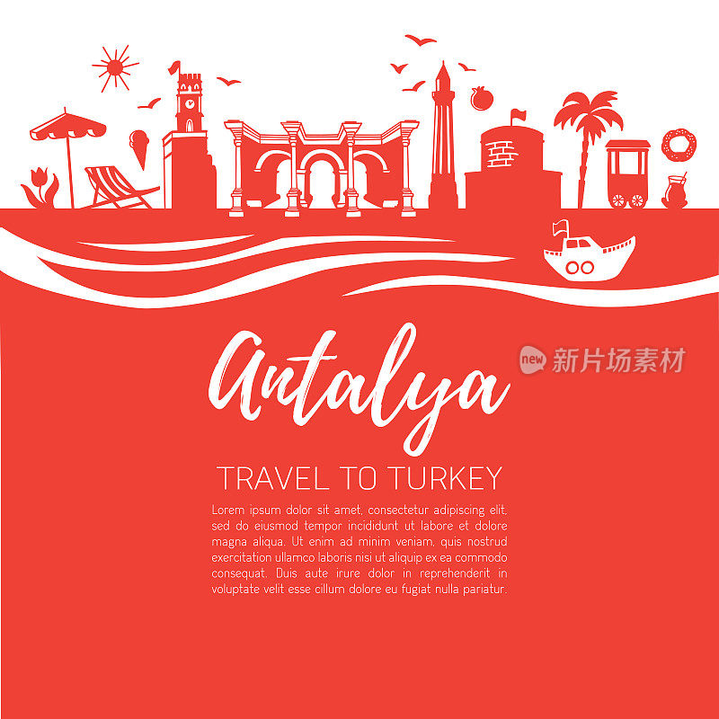 安塔利亚符号。土耳其旅游概念设计。