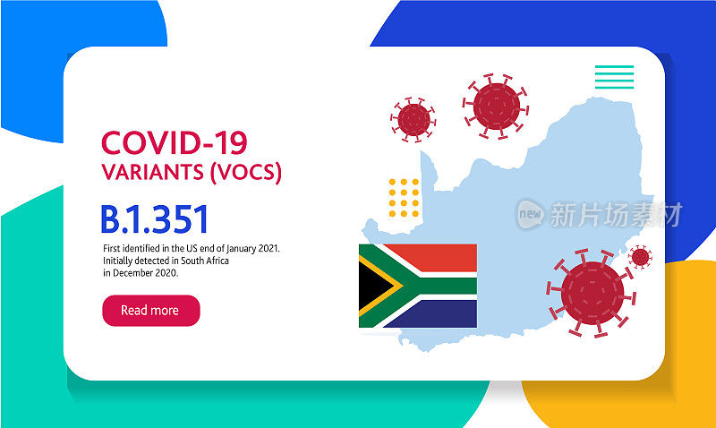 Covid-19南非变体网站横幅设计模板与放置文本和病毒突变的起源国家