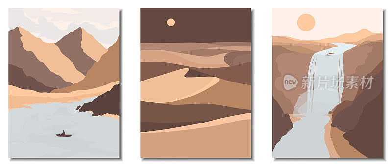 以山、河、湖、沙漠、沙丘、瀑布为背景的抽象当代审美景观。矢量插图。