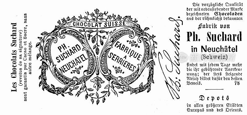1867年德国杂志刊登Suchard巧克力广告，Neuchâtel，瑞士