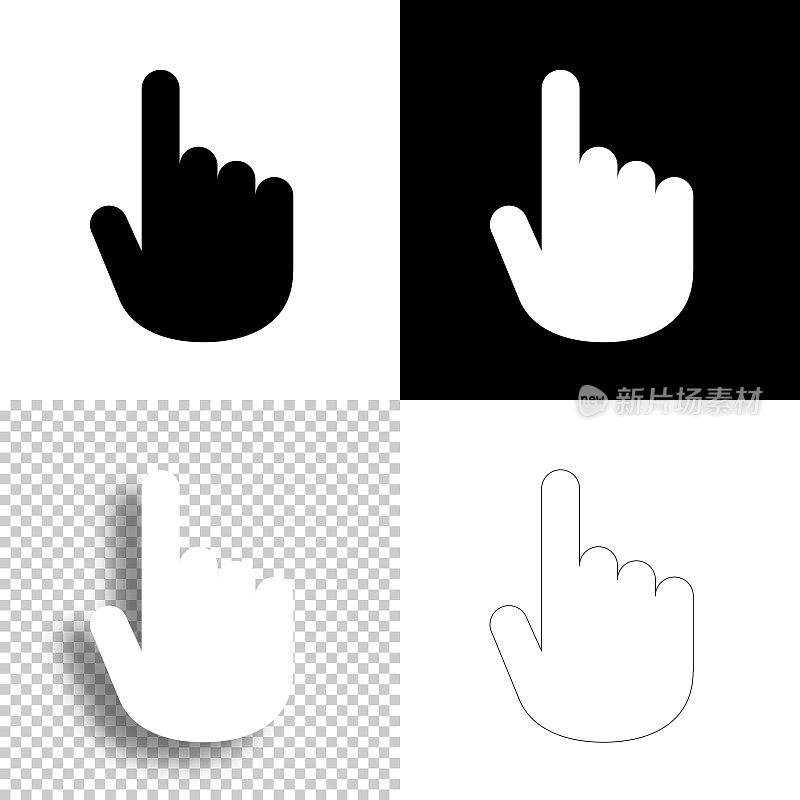 手指针。图标设计。空白，白色和黑色背景-线图标